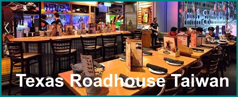 Texas Roadhouse tw